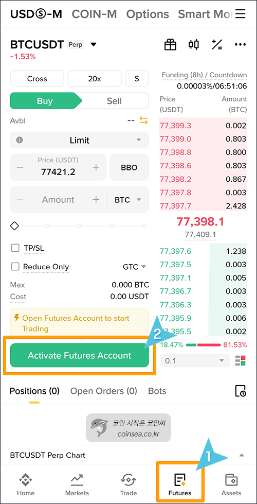 Open Futures Account 버튼