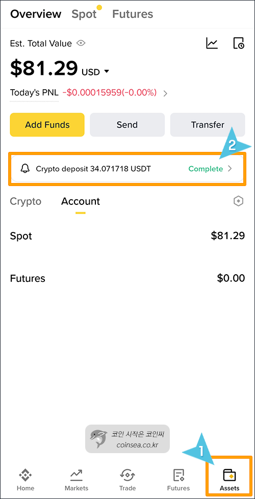 바이낸스 입금 확인