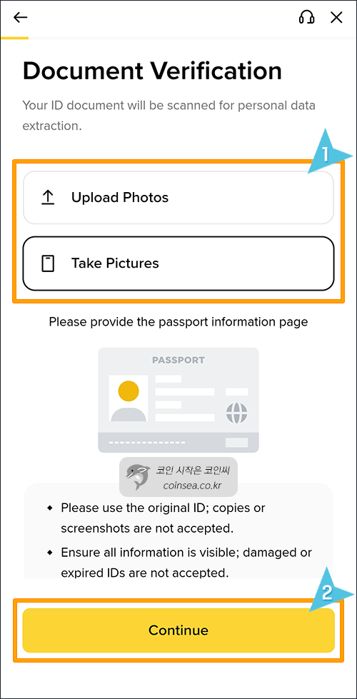 촬영/업로드 선택
