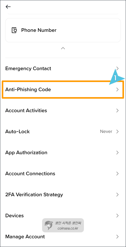 Anti-Phishing Code