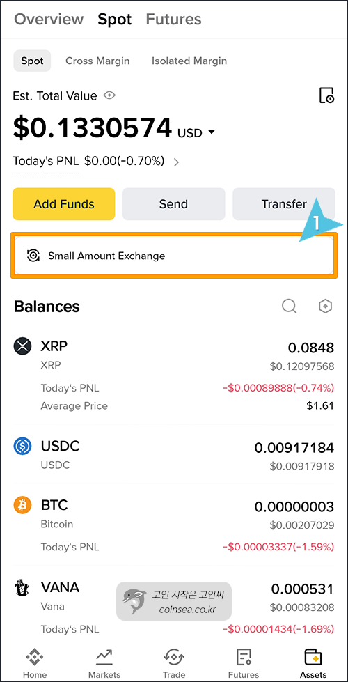 Small Amount Exchange 클릭