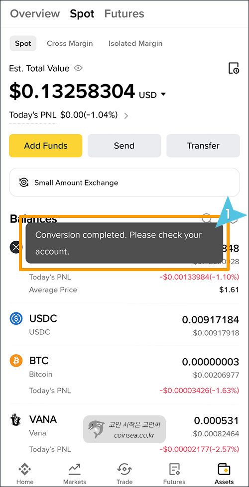 변환 완료 메시지