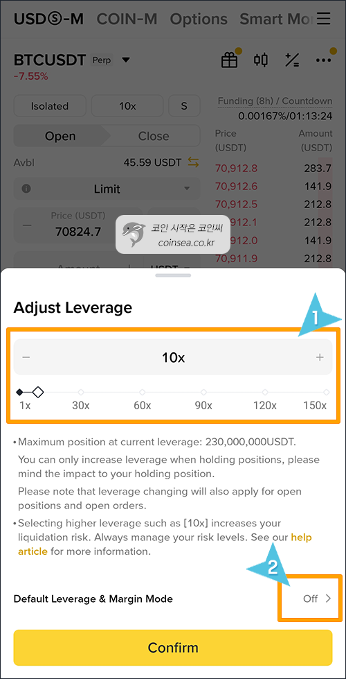 기본 레버리지 적용 진입