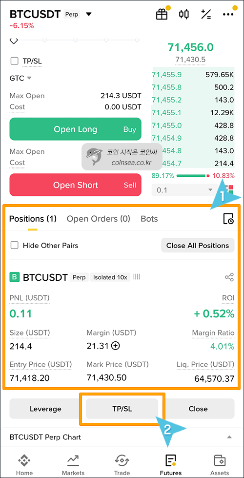 Position에서 TP/SL