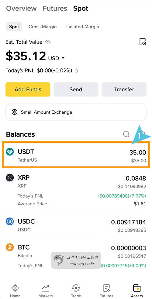USDT 선택
