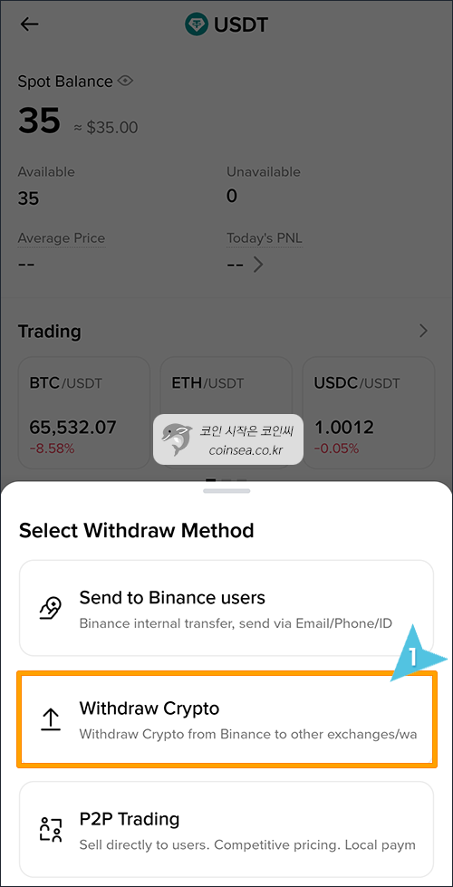 Withdraw Crypto