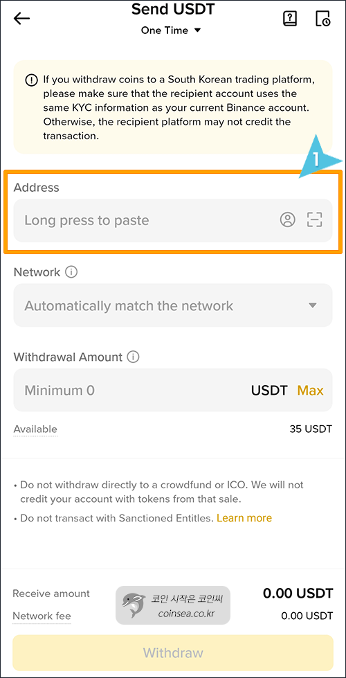 주소 입력 화면 대기