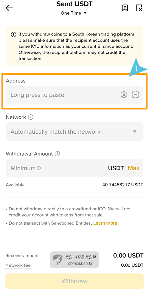 주소 입력 화면 대기